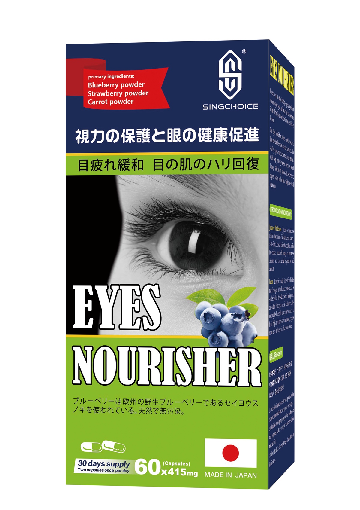 Eyes Nourisher