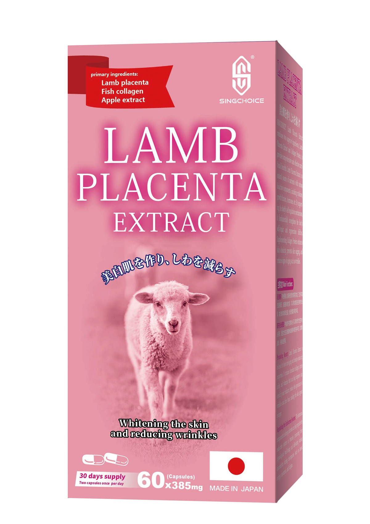 Lamb Placenta Extract