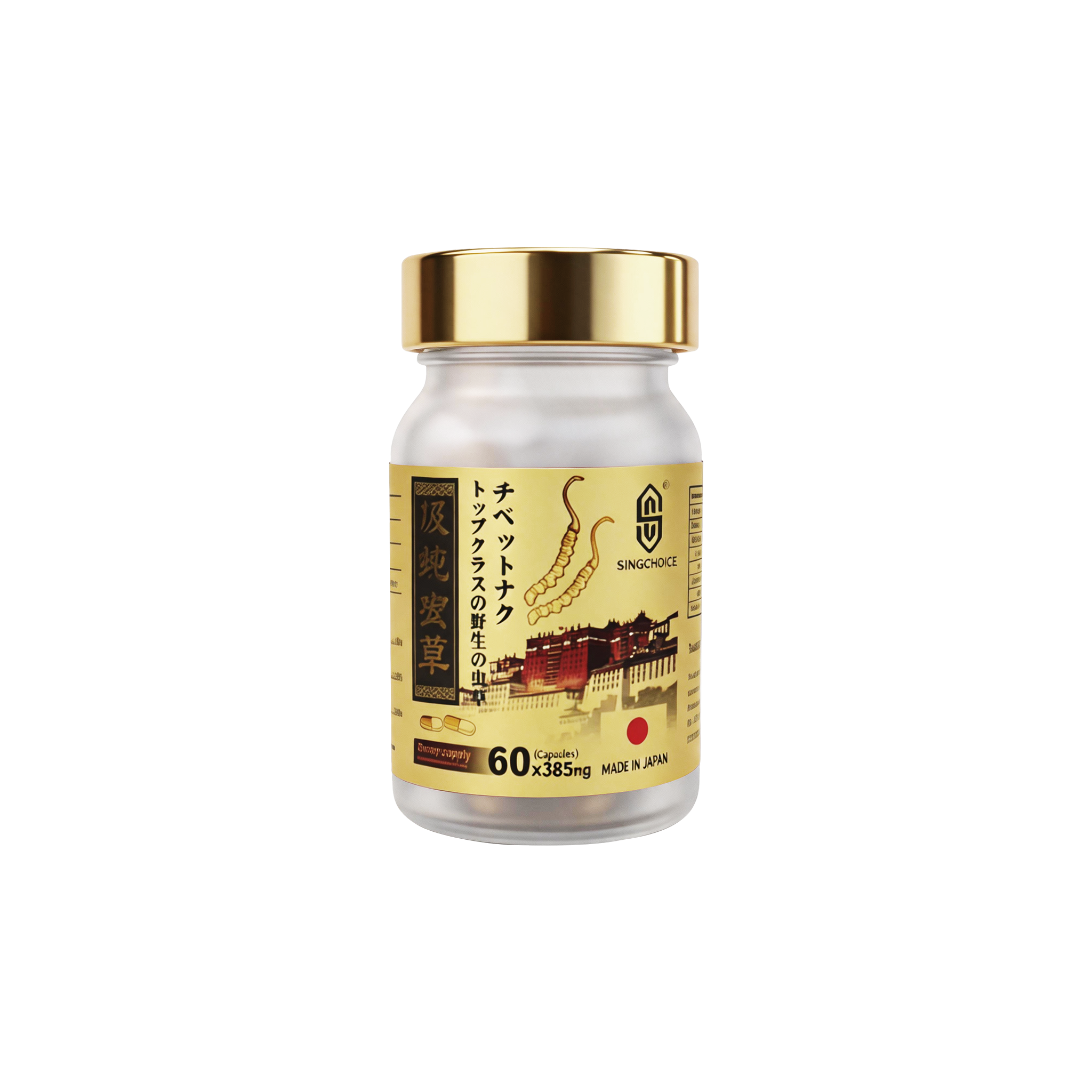 SINGCHOICE Cordyceps Sinensis Extract product image