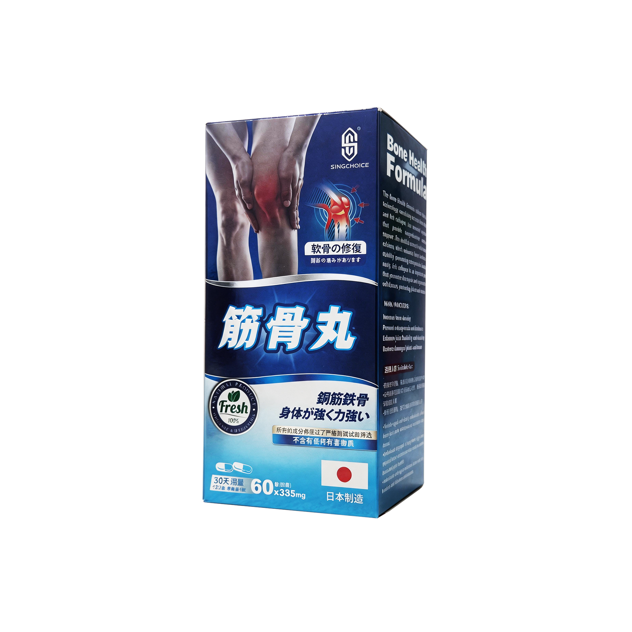 SINGCHOICE Bone Health Formula supplement packaging