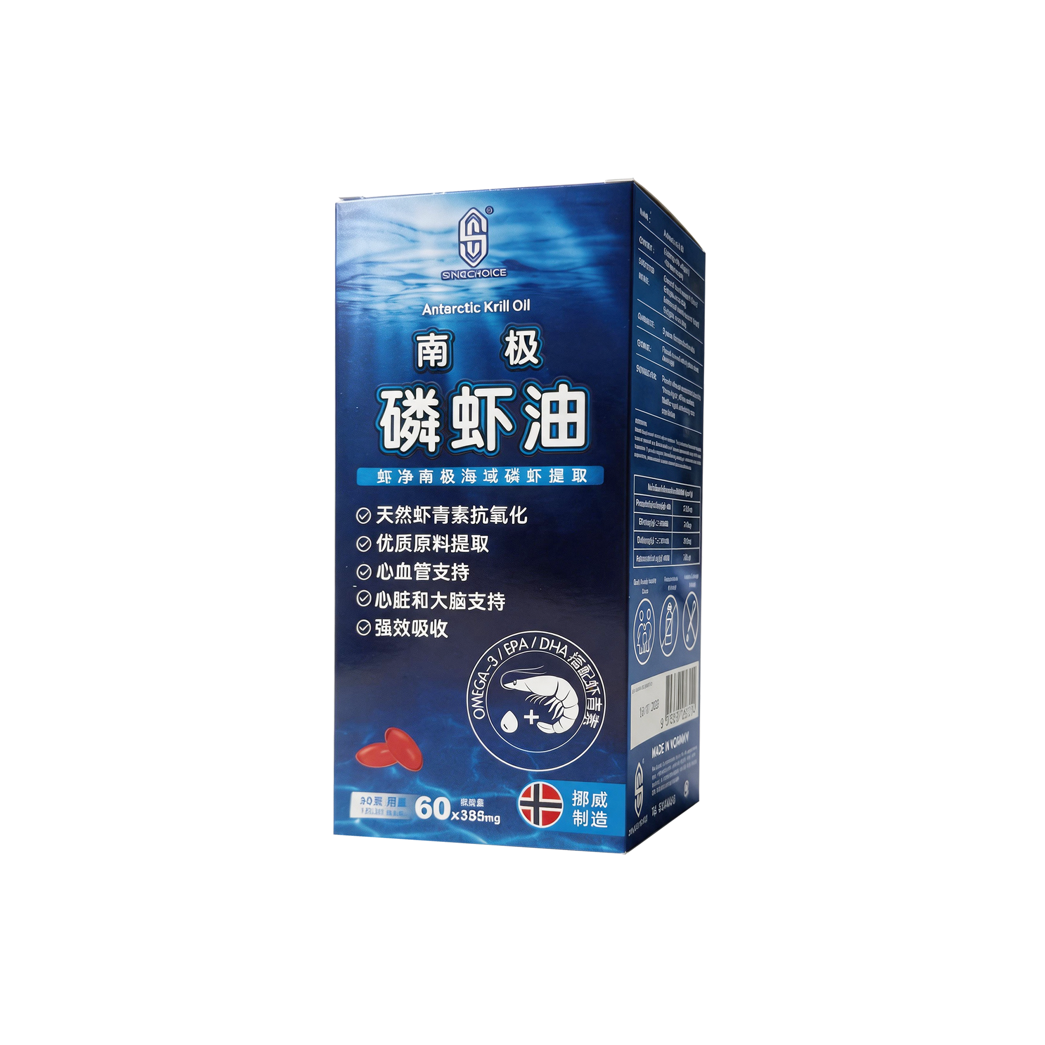 SINGCHOICE Antarctic Krill Oil supplement packaging