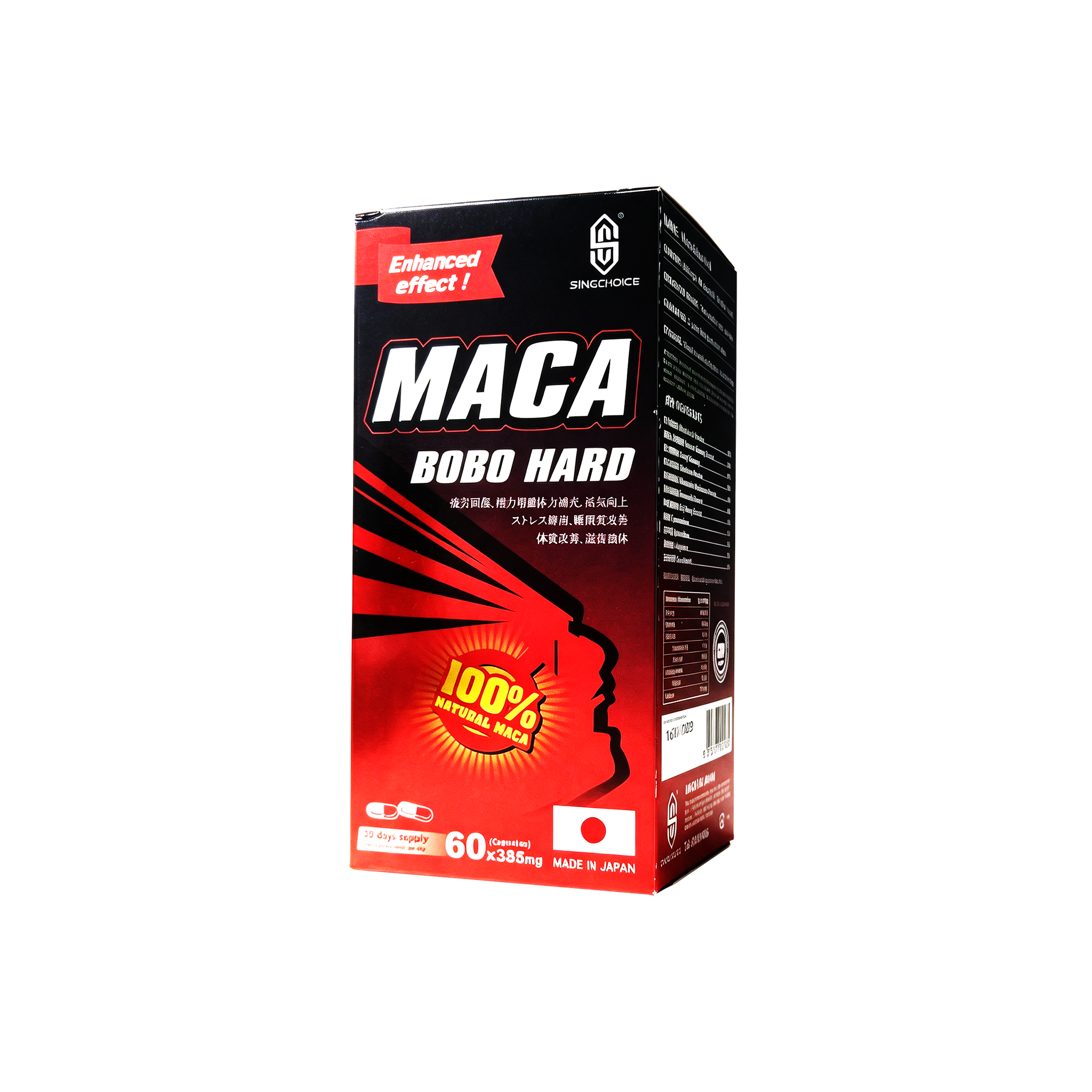 SINGCHOICE Maca Vitality Formula supplement packaging