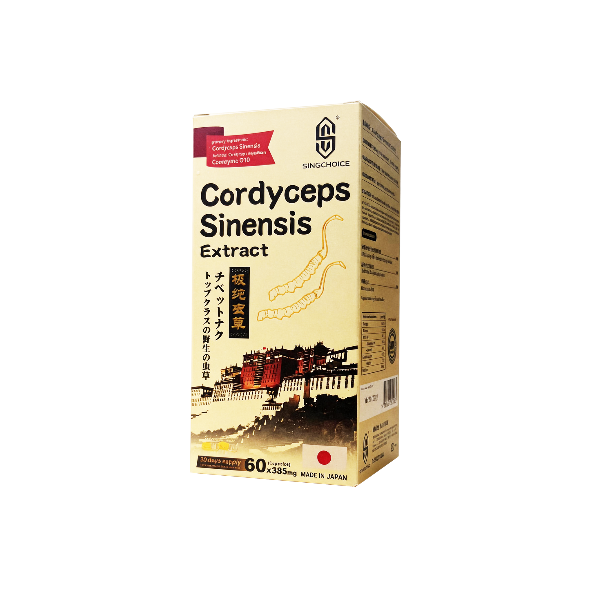SINGCHOICE Cordyceps Sinensis Extract supplement packaging