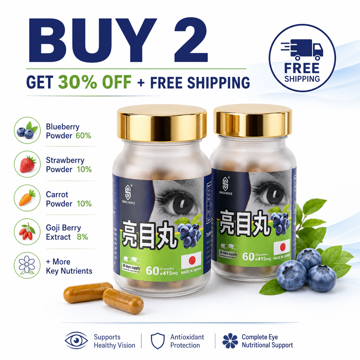 Eyes Nourisher