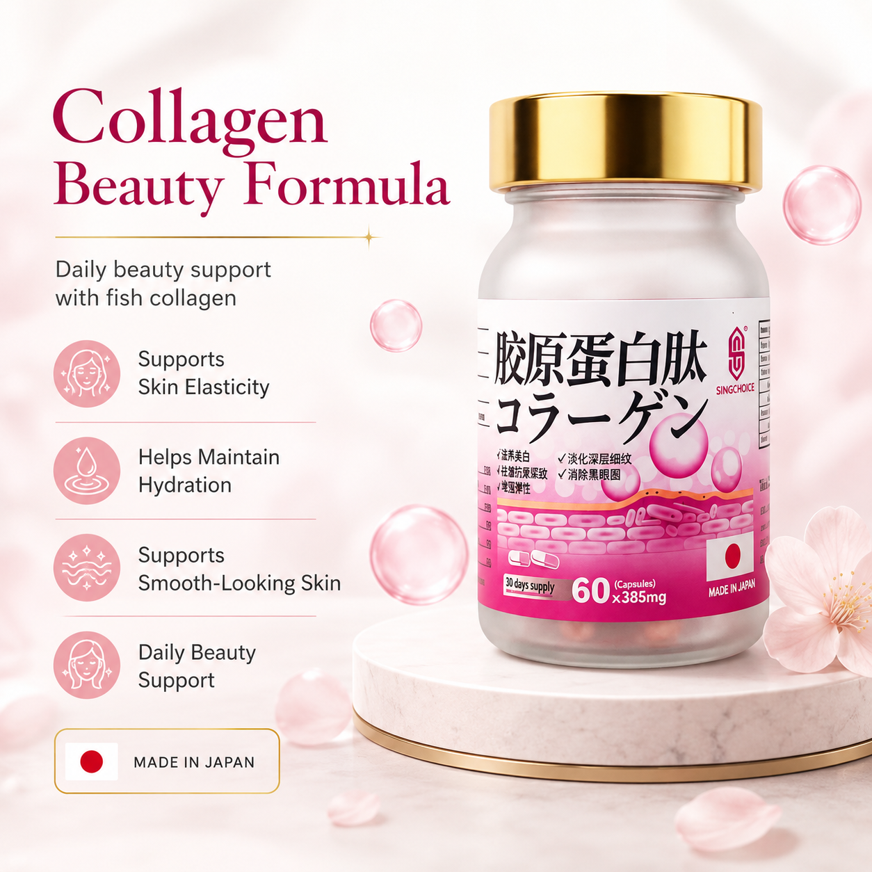 Collagen Beauty Formula
