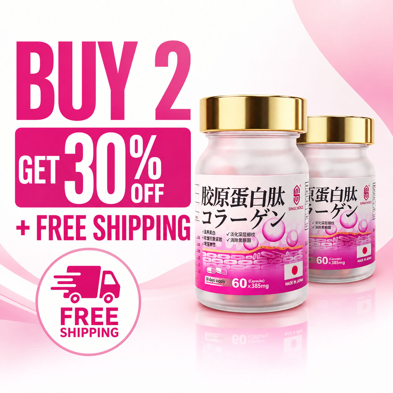 Collagen Beauty Formula