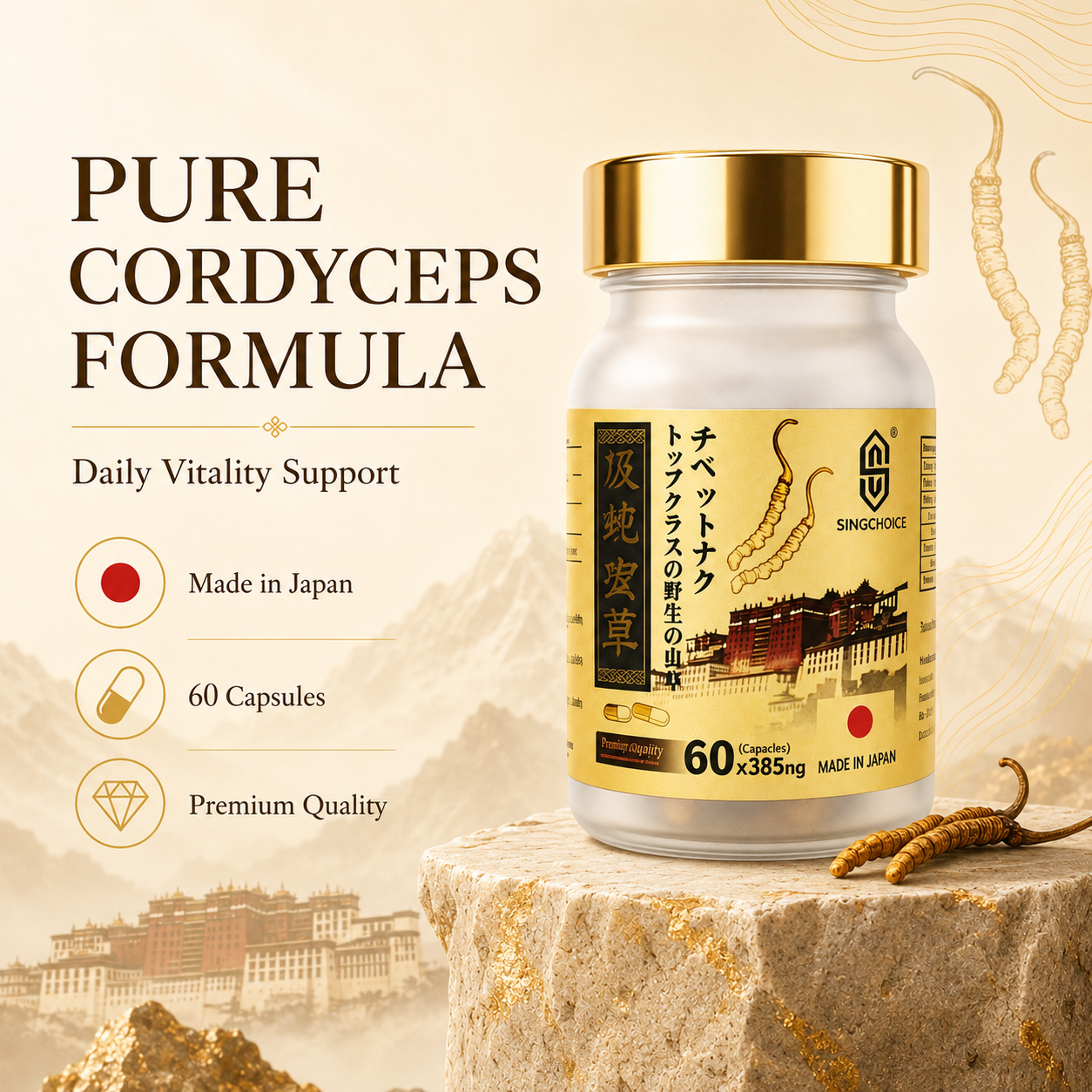 Cordyceps Sinensis Extract