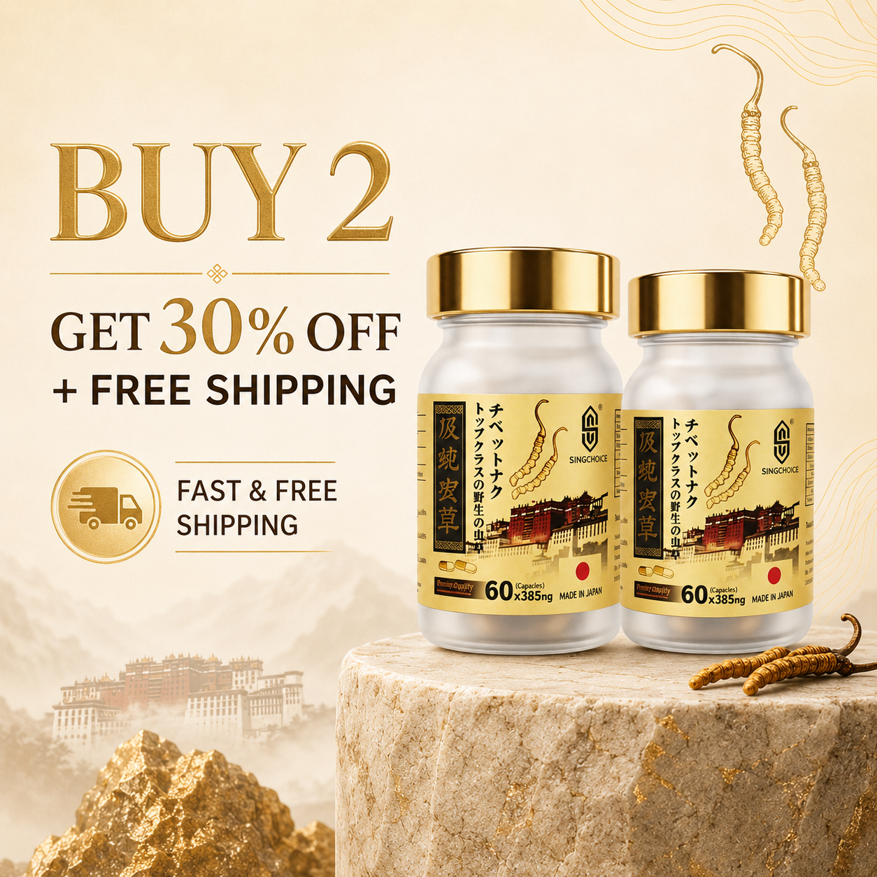 Cordyceps Sinensis Extract