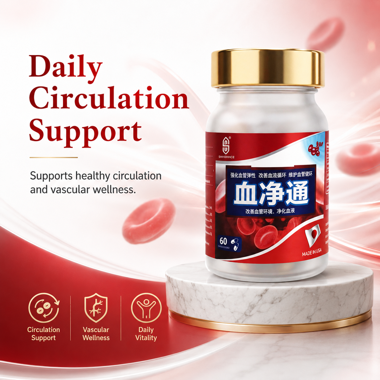Blood Purifier