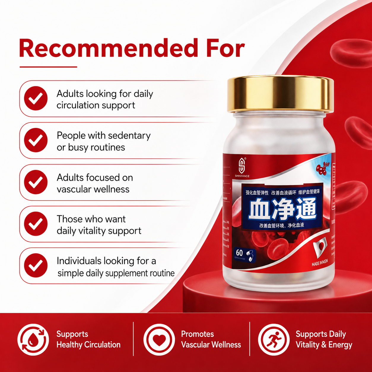 Blood Purifier