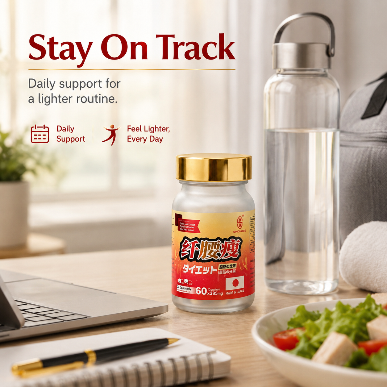 Fat-Burning Supplement