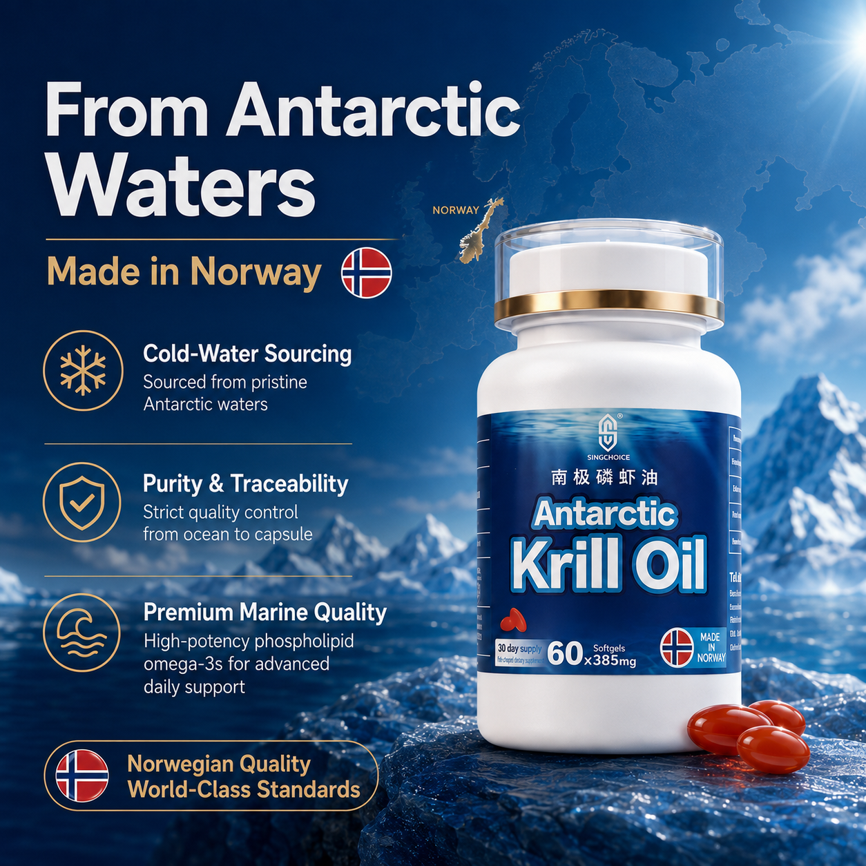 Antarctic Krill Oil