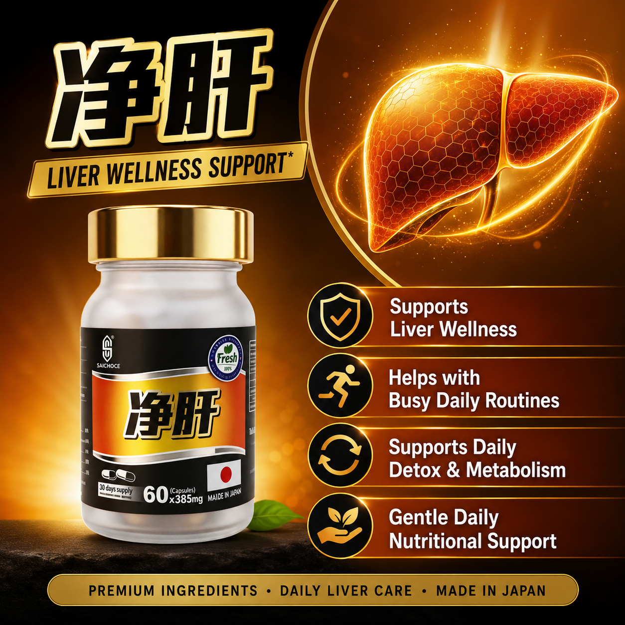 Liver Health Protector