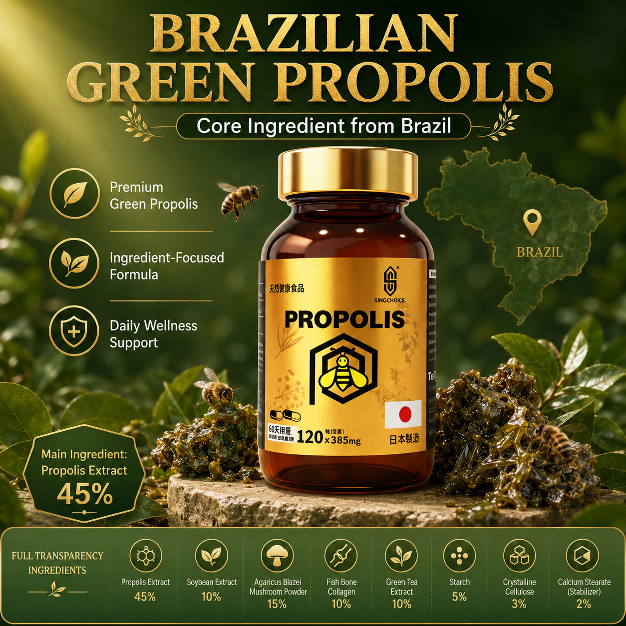 Propolis